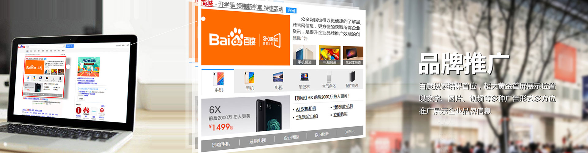 屯溪信息流代理