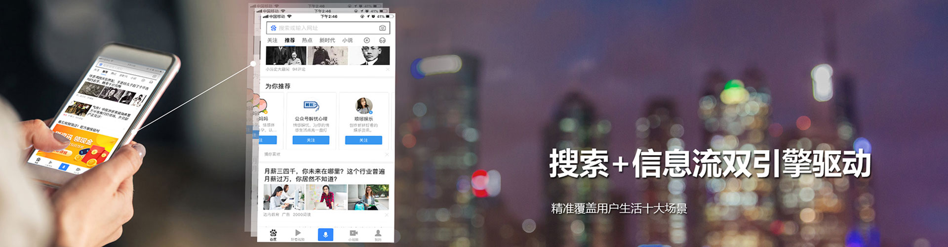 屯溪百度广告竞价
