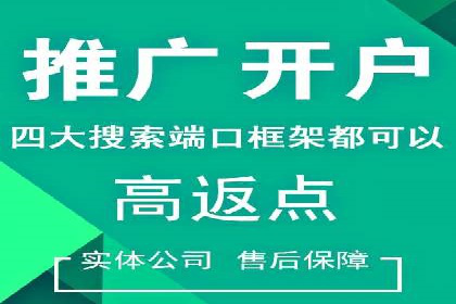 视频平台信息流广告的运营艺术